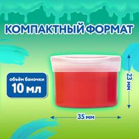 Гуашь ОПТ