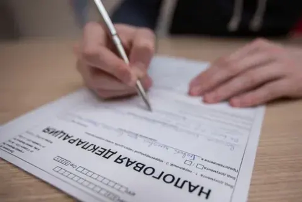 Декларация о доходах по форме 3-НДФЛ