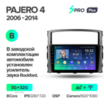 Teyes SPRO Plus 9" для Mitsubishi Pajero IV 2006-2014