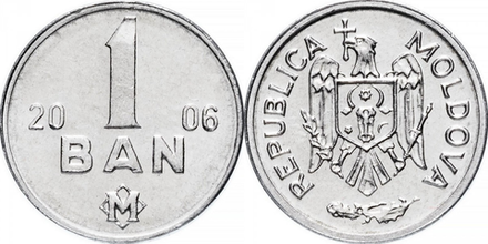 Молдавия 1 бан, 1993 - 2017 Герб XF