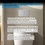 Кнопка смыва ABBER AC0127MCH матовый хром