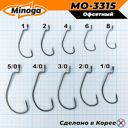 Офсетник MO-3315 №2 (2 уп по 5 шт) Комплект крючков Minoga