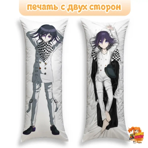 Дакимакура Danganronpa Кокичи