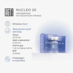 Nucleo 20 AGT Bio