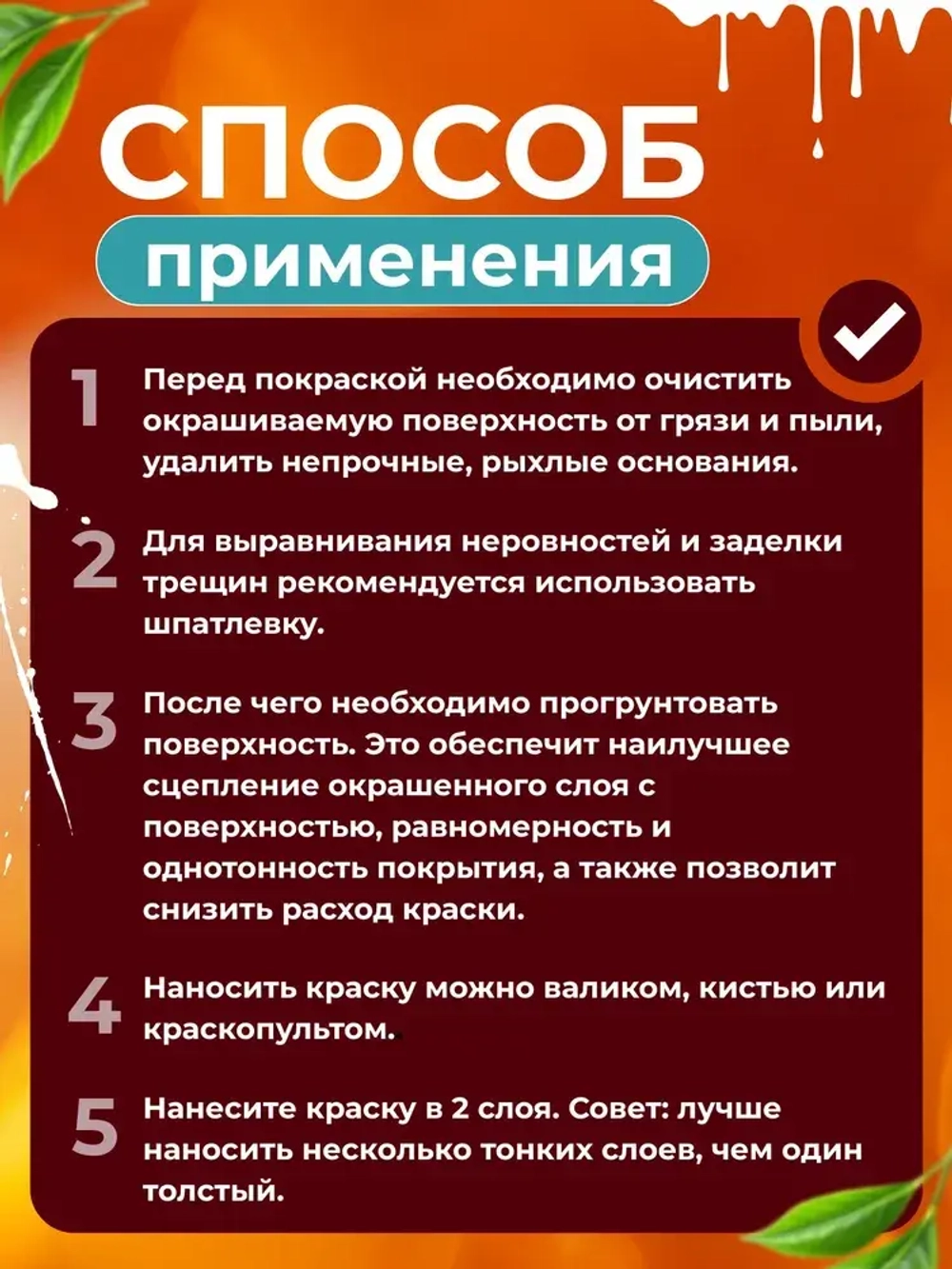 Краска для стен и потолков 1,5 кг супербелая ZОДИАК акриловая, быстросохнущая, для внутренних работ, матовое покрытие, белый