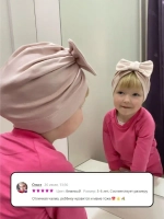 Чалма осенняя детская с бантиком