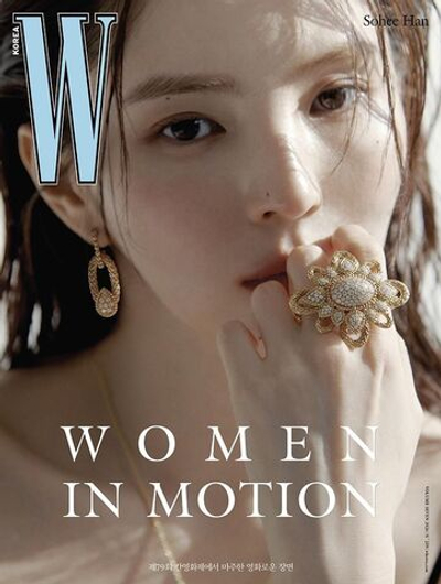 (ПРЕДЗАКАЗ) публикация W - 2026 Vol 7 SOHEE HAN A Type