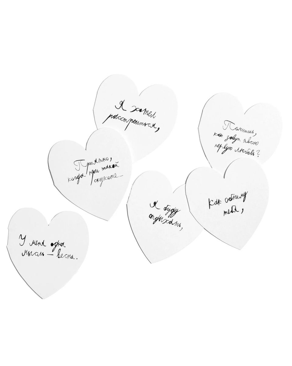 Набор валентинок «Прикоснуться словами»