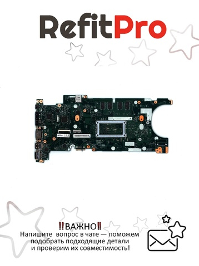 Материнская плата для ноутбука Lenovo T480s i5-8350U 4GB AMT TPM2 UMA WIN (02HL830), оригинал