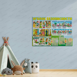 Стенд Уголок безопасности с карманами А5 846