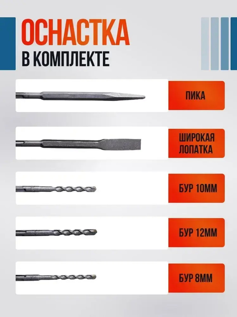 Nine cows Перфоратор 1300 Вт, 0 акк.