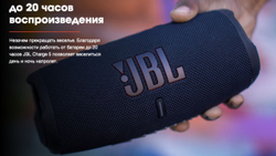 Портативная колонка JBL Charge 5, камуфляж