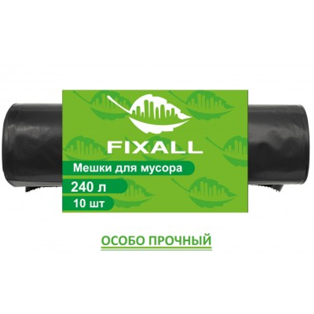 Fixall мешки для мусора 240л (10шт) рулон черные пвд 60мкм особо прочные