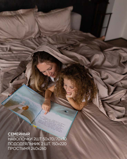 Комплект Сатин Пудровый