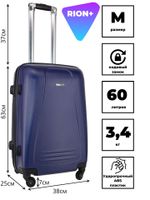 Чемодан 416-3