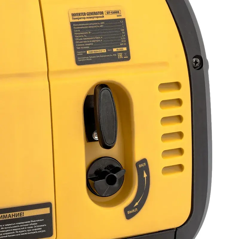 DENZEL GT-1200iS генератор инверторный 94701