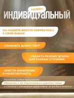 Автоматическая подсветка лестницы 23 ступени теплый свет