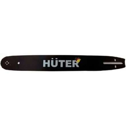 Шина Huter, CS-201, 20", цепь 0.325 дюйм, 1.5 мм, 76 звен, для BS-52, BS-62, 71/4/6
