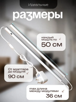 Светильник светодиодный линейный подсветка для кухни