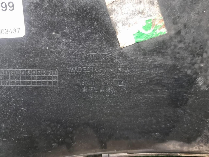 Накладка бампера RH Chery Tiggo 8 Pro Max (22-24)