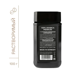 Кофе растворимый EGOISTE Noir, 100 г