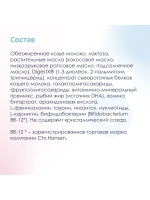 Молочная смесь Kabrita 2 (6-12 месяцев) 400 г