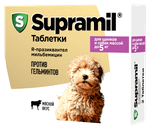 Supramil таблетки для кошек и собак против гельминтов