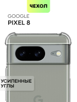 Чехол BROSCORP для Google Pixel 8 (арт.PIXEL-8-HARD-TPU-TRANSPARENT )