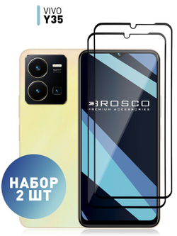 Набор стекол ROSCO для Vivo Y35 оптом (арт. VV-Y35-FSP-SET2)