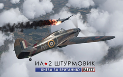 IL-2 Sturmovik: Cliffs of Dover Blitz Edition (для ПК, цифровой код доступа)