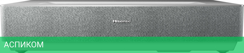 Телевизор Laser Hisense 100" Laser TV 100L5H
