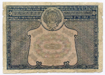 Расчетный знак 5000 рублей 1921 год. РСФСР. Кассир Беляев. Серия АА-028. G- (ветхая)