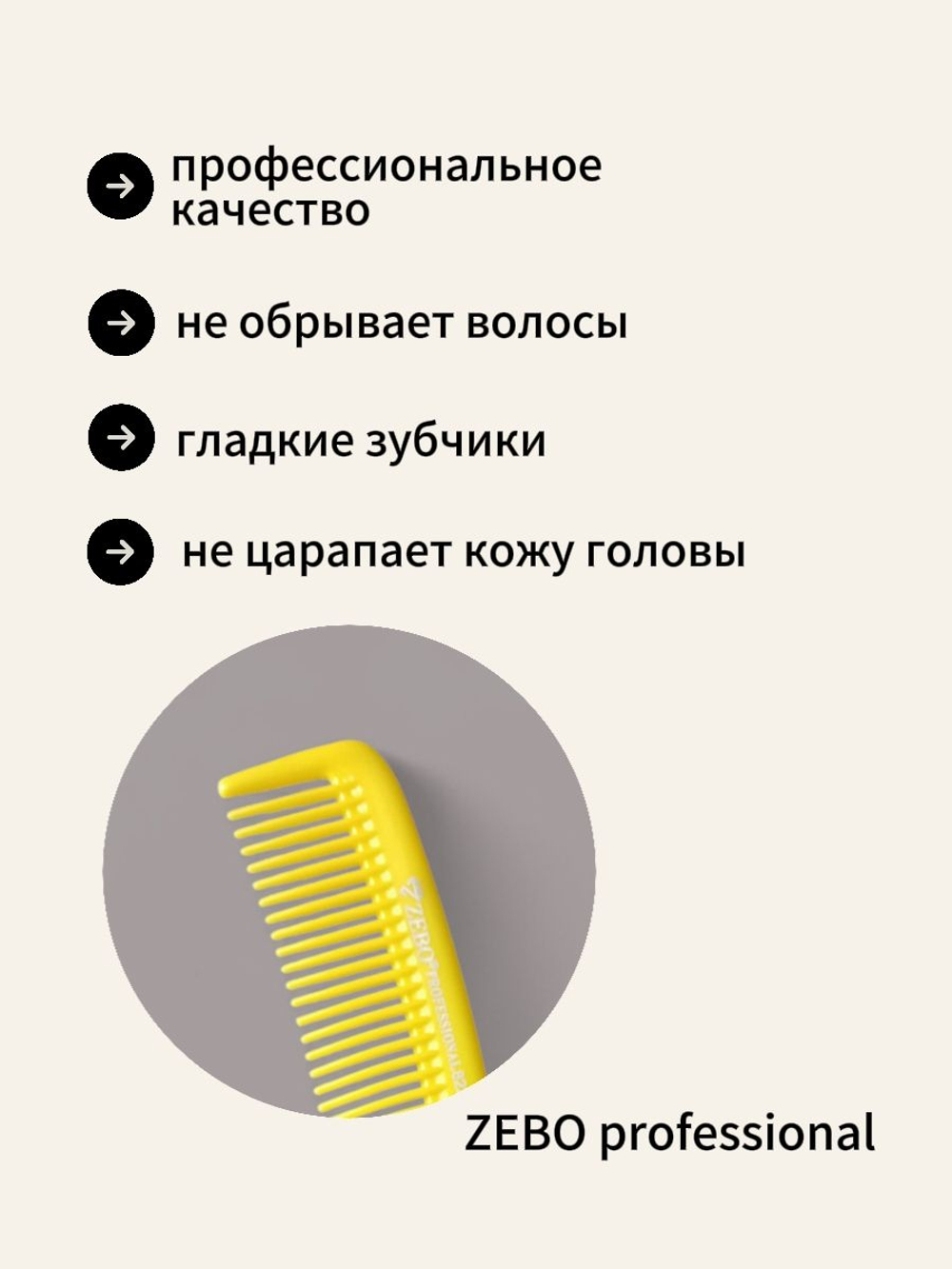 Расческа гребень для волос компактная складная пластиковая ZEBO professional, голубой/желтый/пурпурный, размер 17.7 х 2.8 см (10 х 3.8 см)