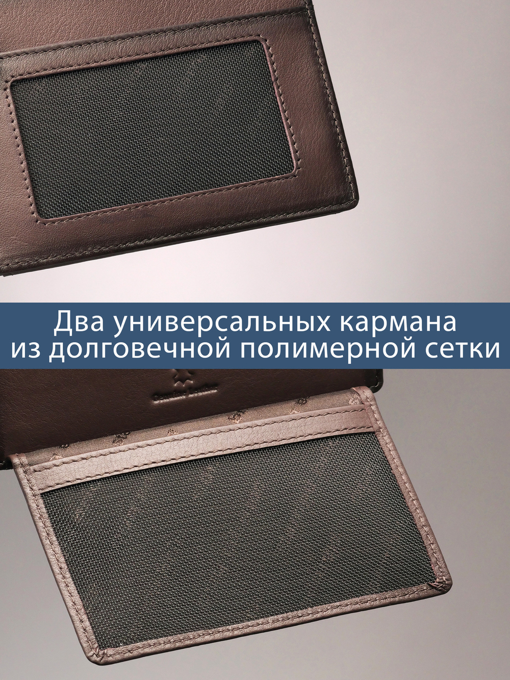 160 - Обложка для документов, Stampa Brio