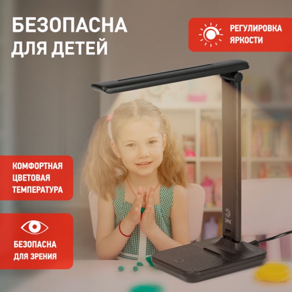 Настольный светильник ЭРА NLED-500-10W-BK светодиодный черный | Светодиодные настольные лампы