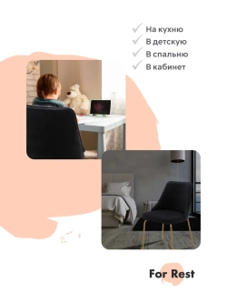 Стул "Флорес" 1 шт. Антивандальная ткань, Золотые ножки