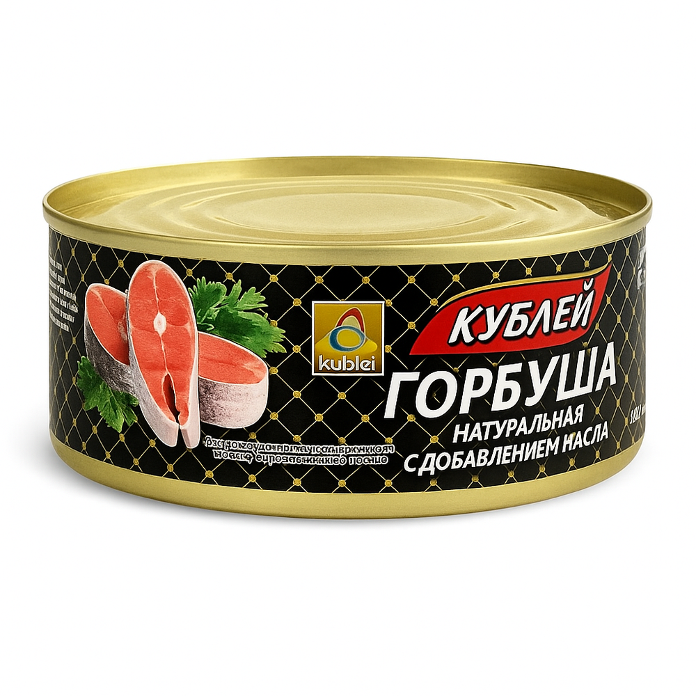 Горбуша Кублей 240 гр