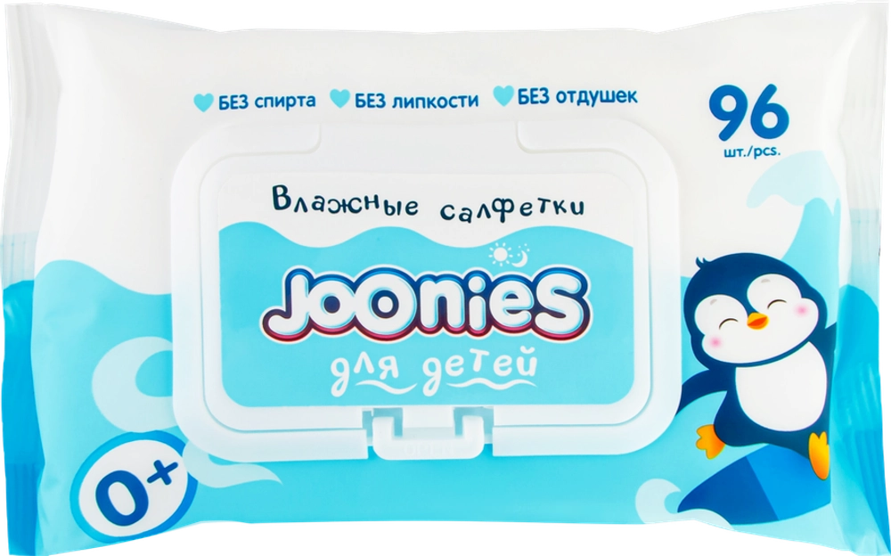 Joonies Детские влажные салфетки 96шт
