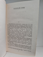 Т. Л. Сухотина-Толстая. Воспоминания