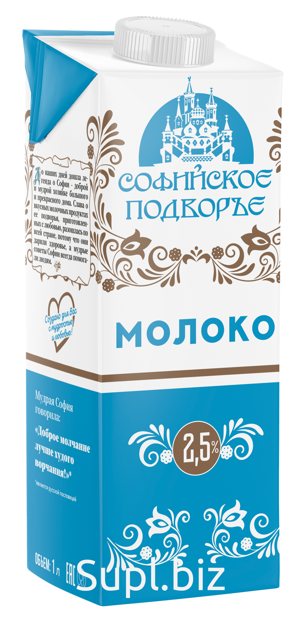 Софийское подворье молоко 2,5%,1л
