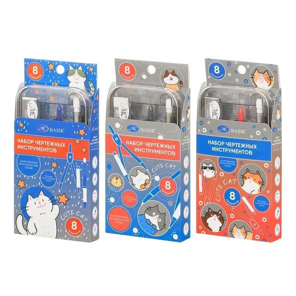 Готовальня Basir 8 предметов в пластиковом футляре, серия "Кошки", циркуль с запасными частями + набор пластиковых линеек