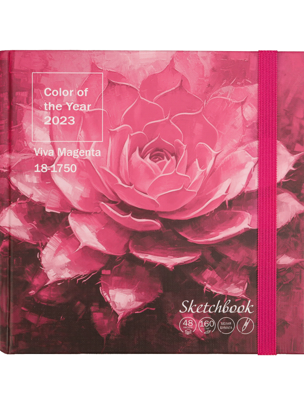 Скетчбук 48л. с резинкой "VIVA MAGENTA" (Проф-Пресс)