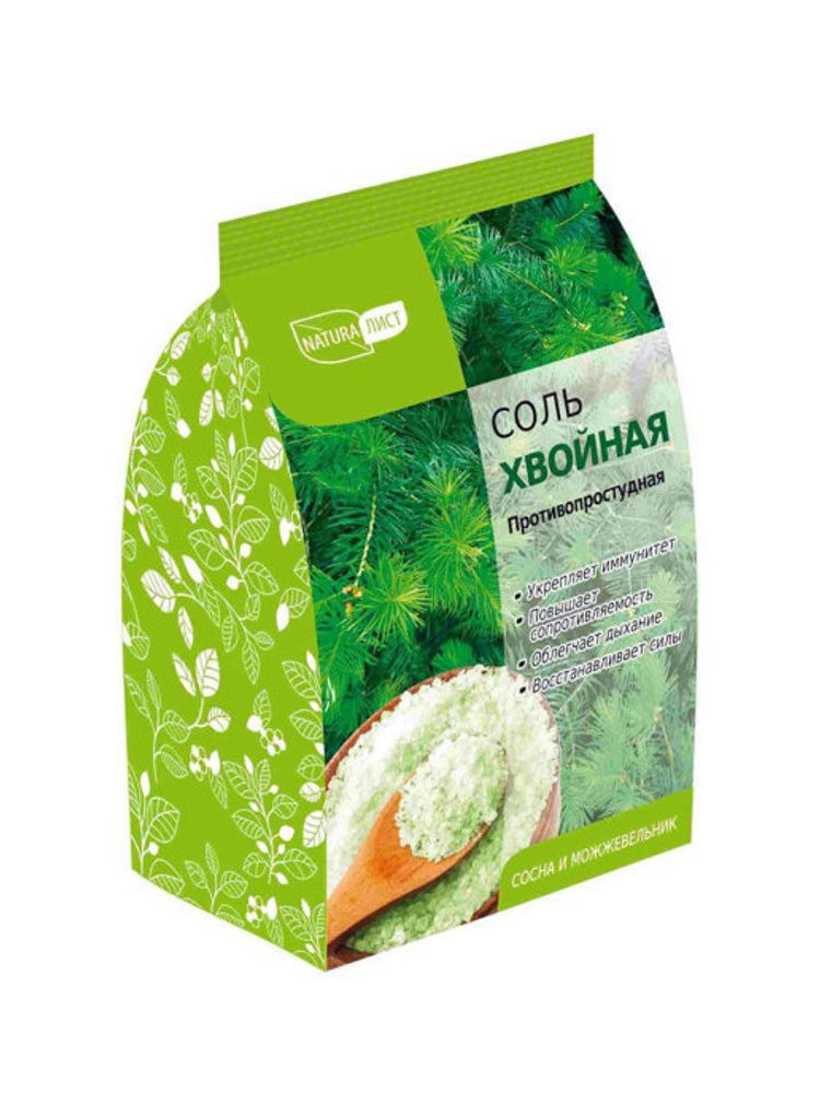 Соль для ванн Хвойная, Naturalist, 500 г