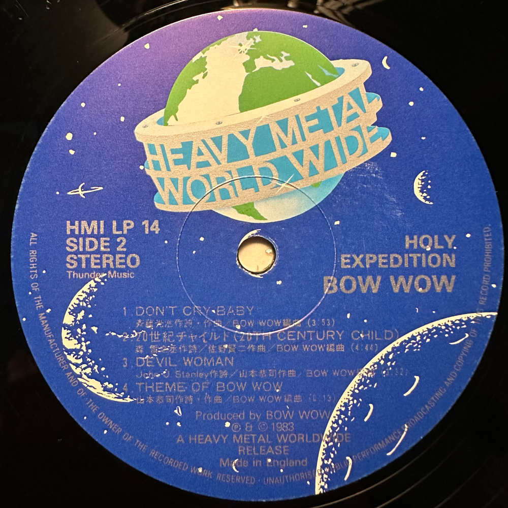 Bow Wow - Holy Expedition - Live (Англия 1983г.)