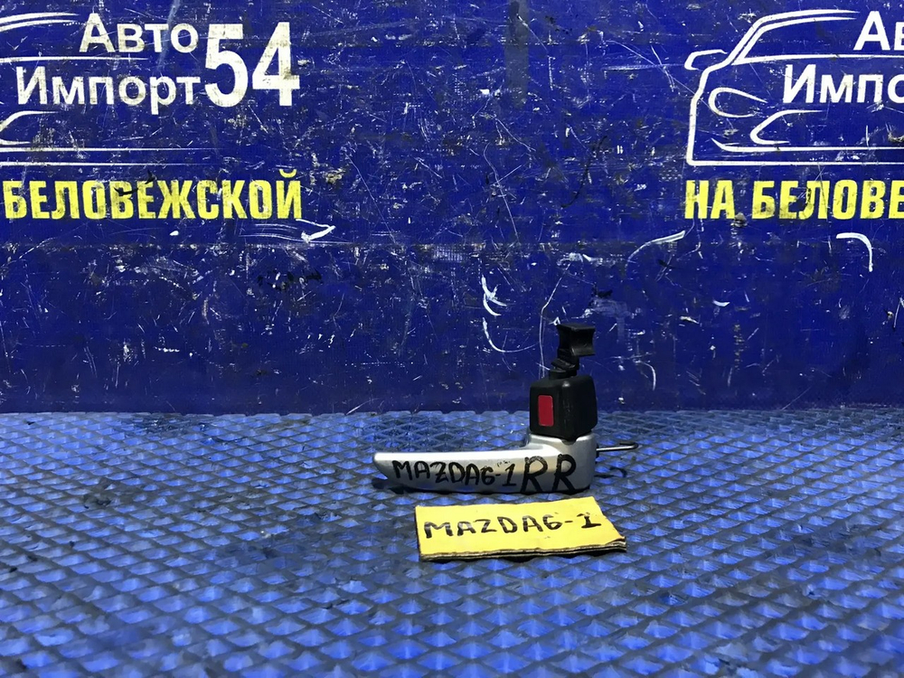 Ручка двери задней правой салонная MAZDA MAZDA6 2003