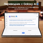 Смартфон Samsung Galaxy Z Fold6 12/256 ГБ, Dual: nano SIM + eSIM, темно-синий