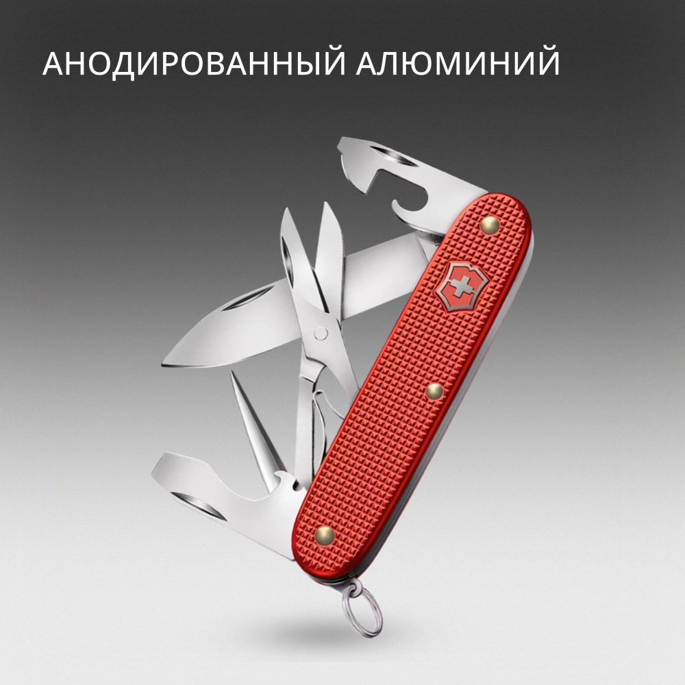 Нож перочинный Victorinox Pioneer X Alox LE 2025 Stone Red , 93 мм, 9 функций, красный, подарочная к