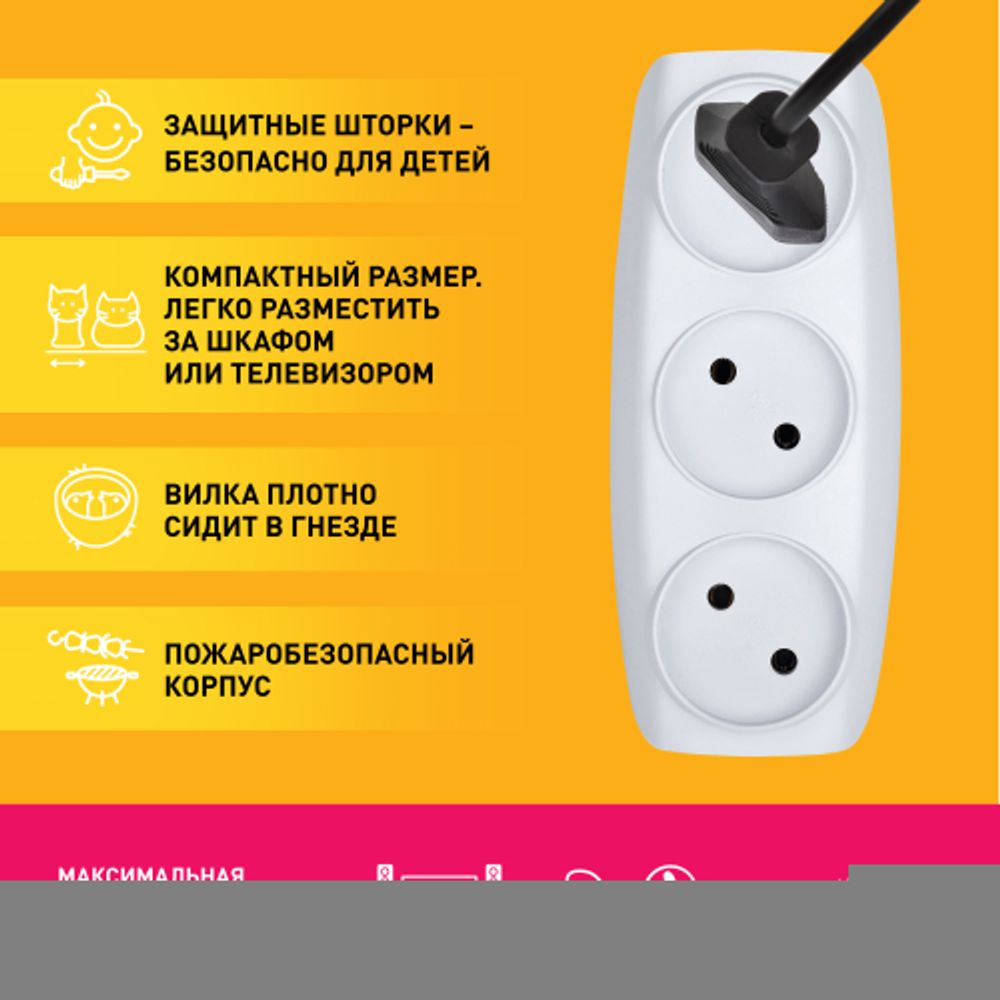 Разветвитель электрический ЭРА SP-3-W на 3 розетки без заземления 16А белый