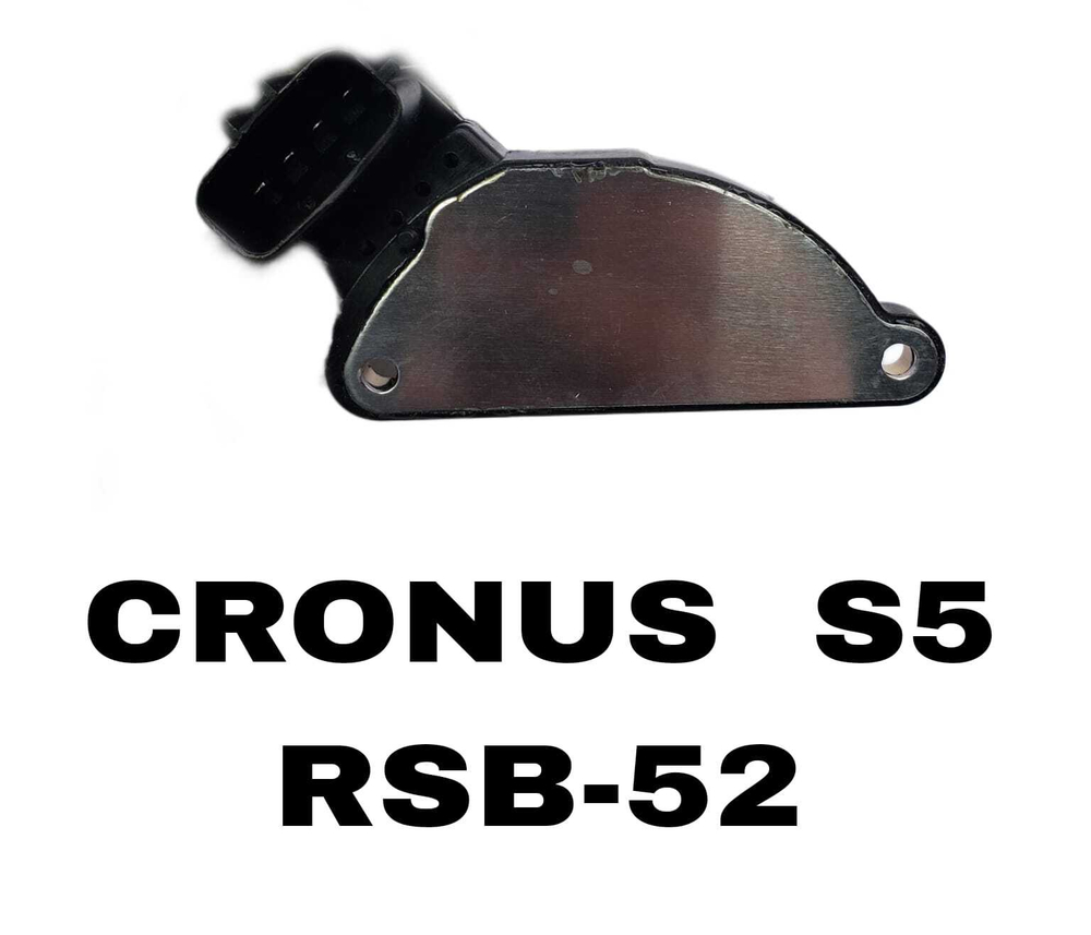 КАМУТАТОР CRONOS S5