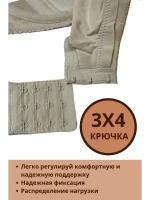 Итальянская модель бюстгальтера большие размеры ажурный